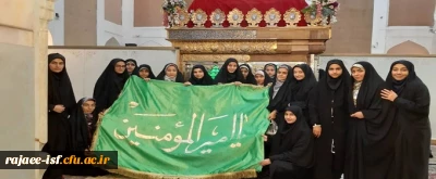 به همت اعضای هیئت مذهبی برگزار شد:

جشن میلاد حضرت فاطمه زهرا (س) در آستان مقدس امامزاده سید الکریم نرمی