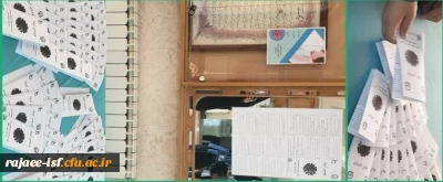 به همت انجمن زیست شناسی برپا شد:

نمایشگاه معرفی ویروس کرونا