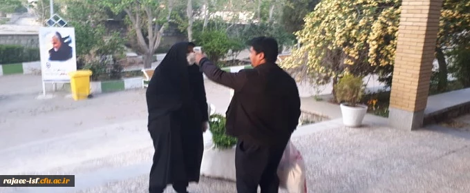 تست دمای بدن