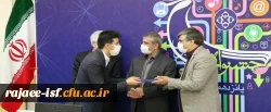 کسب رتبه عالی و تندیس جشنواره توسط روابط عمومی استان اصفهان