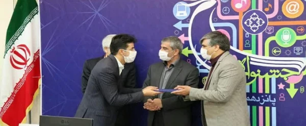 کسب رتبه عالی و تندیس جشنواره توسط روابط عمومی استان اصفهان