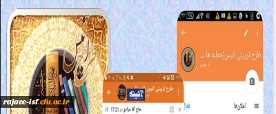 به همت هیئت مذهبی برگزار شد:

طرح تربیتی انیس( پویش نهج البلاغه خوانی)