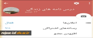 به همت اعضای هیئت مذهبی برگزار شد:

طرح نوای نور (ویژه تفسیر قرآن کریم)