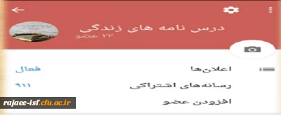 به همت اعضای هیئت مذهبی برگزار شد:

طرح نوای نور (ویژه تفسیر قرآن کریم)