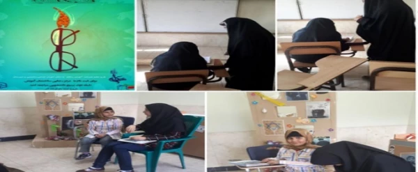 طرح جهادی معلم آنلاین