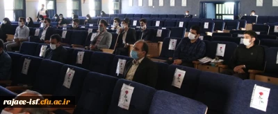 مراسم آغاز سال تحصیلی 1400-1399 با حضور مسئولین استانی و نمایندگان دانشجویان به صورت آنلاین برگزار شد.