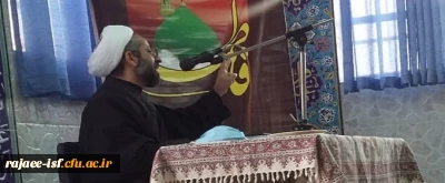 به مناسبت ایام وفات حضرت فاطمه زهرا (س) برگزار شد: 

سخنرانی حجت الاسلام و المسلمین داوود وندی 