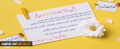 دهه فجر گرامی باد

برنامه های فرهنگی در دهه مبارک فجر