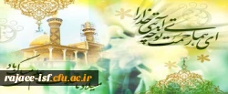 میلاد با سعادت حضرت علی (ع) و روز پدر مبارک باد.