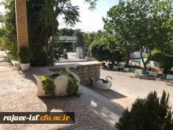 مرکز شهید رجایی