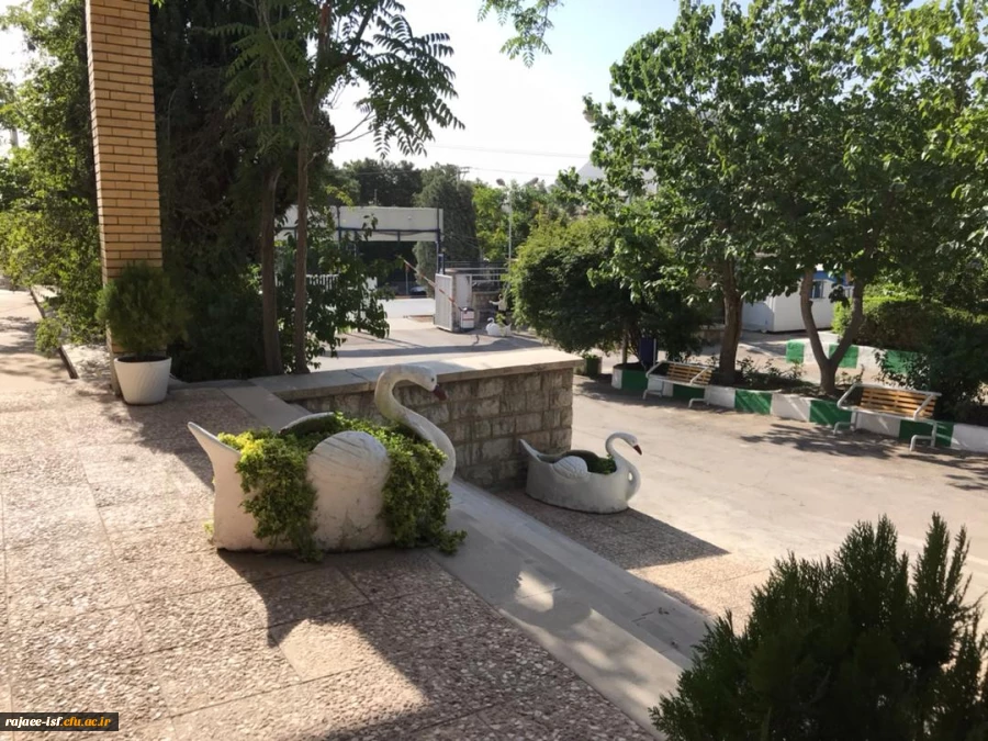 مرکز شهید رجایی