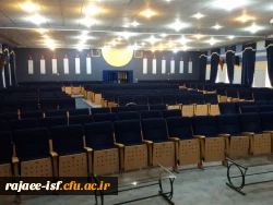 سالن اجتماعات