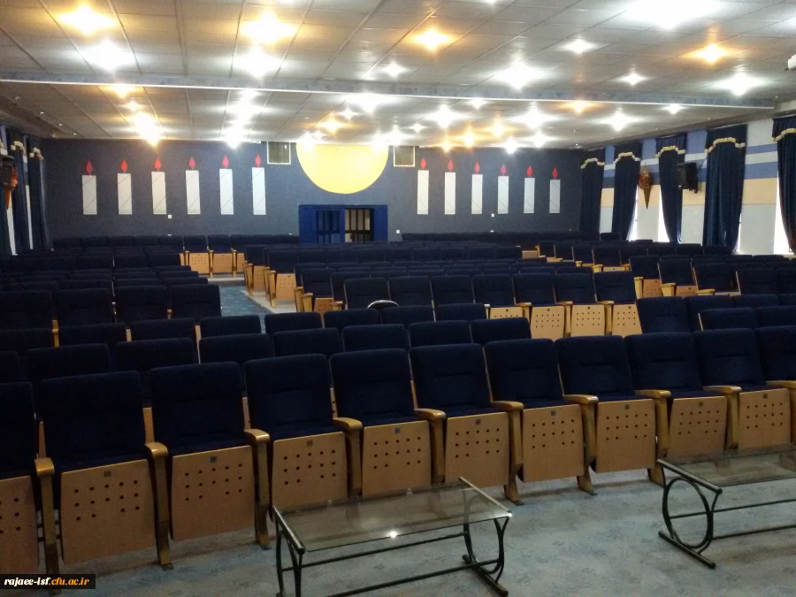 سالن اجتماعات