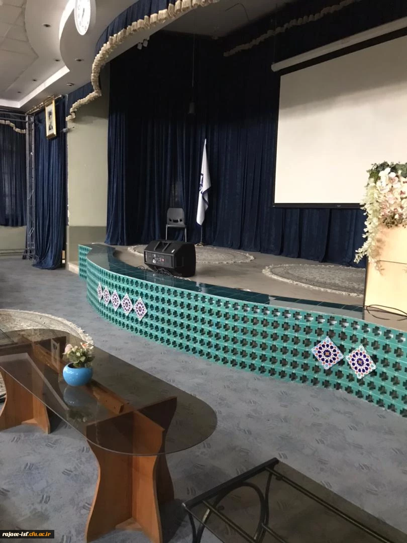 سالن اجتماعات