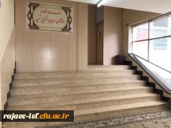 سرای دانشجویی