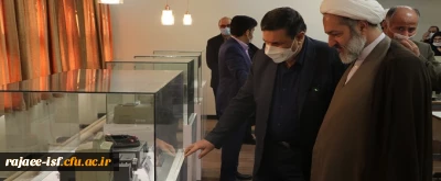 افتتاح طرح های عمرانی در دانشگاه فرهنگیان اصفهان