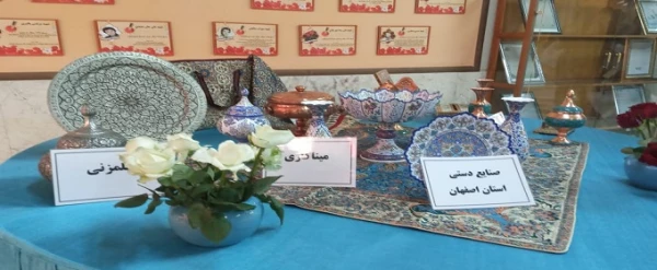 موزه هنرهای دستی اصفهان 