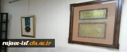 نمایشگاه آثار هنری اساتید
