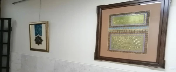 نمایشگاه آثار هنری اساتید