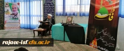مراسم عزاداری شهادت حضرت فاطمه (س) و بزرگداشت سالگرد شهادت سردار دل ها