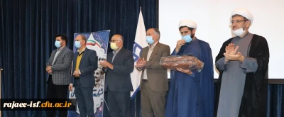 همزمان با هفته امور تربیتی برگزار شد:

جشنواره تقدیر از فعالان فرهنگی و دانشجویی