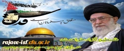 روز قدس گرامی باد.