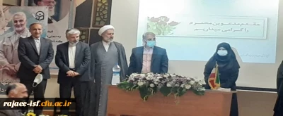 مراسم تجلیل دو تن از اساتید برگزیده کشوری دانشگاه فرهنگیان در مرکز امام علی (ع) بابلسر برگزار شد. 