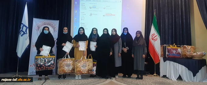 مراسم بزرگداشت هفته معلم