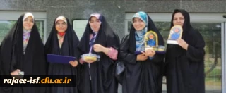 افتخارات مرکز شهید رجایی در مرحله کشوری سی و دومین جشنواره فرهنگی 