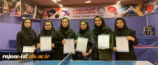 کسب موفقیت های ورزشی در مسابقات منطقه ای را به جامعه ورزشی دانشگاه فرهنگیان استان و دانشجویان افتخار آفرین، تبریک و تهنیت عرض می نماییم.