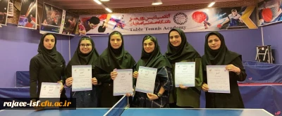 کسب موفقیت های ورزشی در مسابقات منطقه ای را به جامعه ورزشی دانشگاه فرهنگیان استان و دانشجویان افتخار آفرین، تبریک و تهنیت عرض می نماییم.