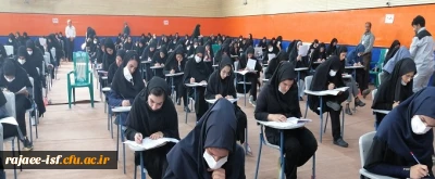 آزمون نهایی مهارت آموزان ماده 28 برگزار شد. 