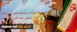جلسه توجیهی دانشجویان جدیدالورودی در اردوگاه شیخ بهایی 