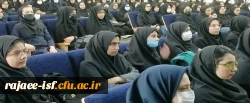 جلسه توجیهی دانشجویان جدیدالورود در مرکز شهید رجایی
