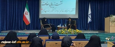 به همت کانون قرآن و عترت برگزار شد:

نشست زیبایی عفاف با حضور خانم نبا از کشور هندوستان