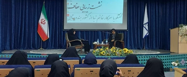 نشست زیبایی عفاف با حضور طلبه هندی سرکار خانم نبا