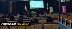 نشست زیبایی عفاف با حضور طلبه هندی سرکار خانم نبا