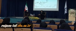 نشست زیبایی عفاف با حضور طلبه هندی سرکار خانم نبا