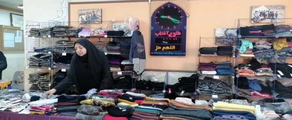 نمایشگاه عفاف و حجاب