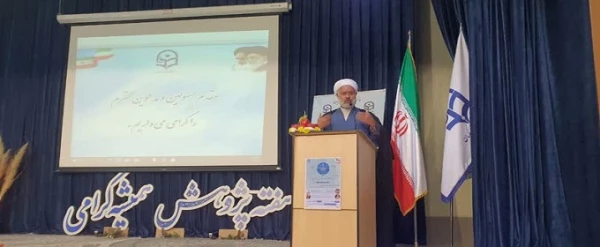 مراسم گرامیداشت هفته پژوهش