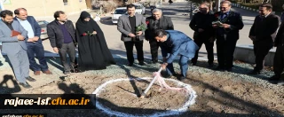 آیین کلنگ زنی ساخت آزمایشگاه علوم پایه در مرکز شهید رجایی