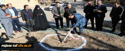 آیین کلنگ زنی ساخت آزمایشگاه علوم پایه در مرکز شهید رجایی