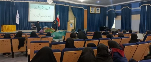 نشست در جستجوی حقیقت