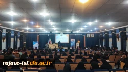 سمینار آموزش ریاضی