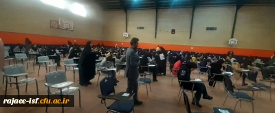 آغاز برگزاری امتحانات پایان نیمسال اول سال تحصیلی در مرکز شهید رجایی