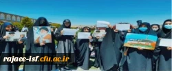 حضور دانشجویان مرکز شهید رجایی در راهپیمایی روز قدس