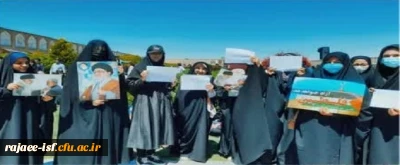 حضور دانشجویان مرکز شهید رجایی در راهپیمایی روز قدس