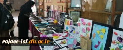 نمایشگاه دستاوردهای هنری دانشجویان آموزش ابتدایی