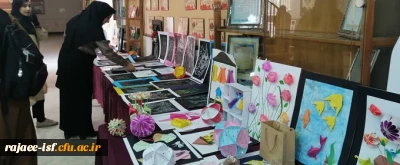 به همت کانون هنرهای تجسمی برگزار شد: 

نمایشگاه دستاوردهای هنری دانشجویان رشته آموزش ابتدایی