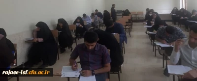 آزمون جبرانی فرهنگی مهارت آموزان ماده 28 برگزار شد. 